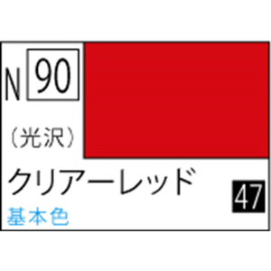GSIクレオス アクリジョン クリアーレッド 光沢【N90】 アクリジヨンN90クリア-レツドN GSIクレオス アクリジョン クリアーレッド 光沢【N90】 アクリジヨンN90クリア-レツドN