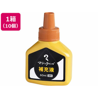 寺西化学工業 マジックインキ 補充液 60ml 黄土 10個 MHJ60J-T10 FCV2087-MHJ60J-T10