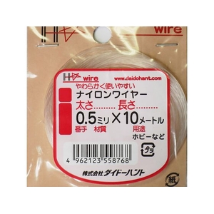 ダイドーハント ナイロンワイヤー 0.5mm×10M 0.510 FC086EW-1142528-イメージ2