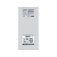 日本サニパック B12H 食品用シート1200角 半透明 100枚半透明12001200(600)0.015 FC556GP-8688557