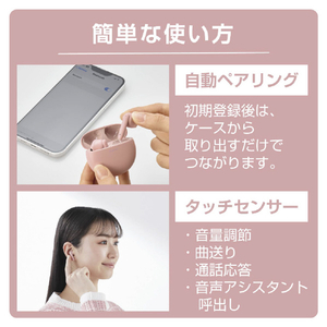 エレコム 完全ワイヤレスBluetoothヘッドホン ピンク LBT-TWS17PN-イメージ5