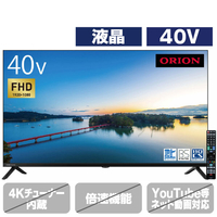 オリオン OL40SE100 ORION 40型液晶テレビ |エディオン公式通販