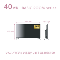 オリオン OL40SE100 ORION 40型液晶テレビ |エディオン公式通販