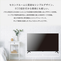 オリオン OL40SE100 ORION 40型液晶テレビ |エディオン公式通販