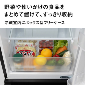 パナソニック 【右開き】182L 2ドア冷凍冷蔵庫 マットブラック NR-B18C4-K-イメージ10