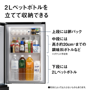 パナソニック 【右開き】182L 2ドア冷凍冷蔵庫 マットブラック NR-B18C4-K-イメージ12