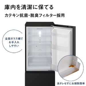 パナソニック 【右開き】182L 2ドア冷凍冷蔵庫 マットブラック NR-B18C4-K-イメージ14