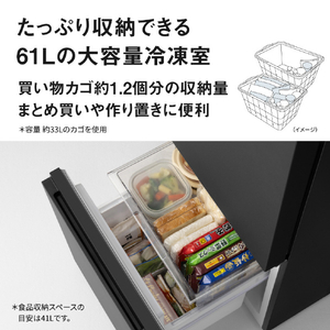 パナソニック 【右開き】182L 2ドア冷凍冷蔵庫 マットブラック NR-B18C4-K-イメージ7