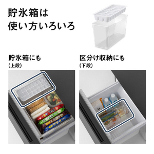 パナソニック 【右開き】182L 2ドア冷凍冷蔵庫 マットブラック NR-B18C4-K-イメージ9