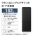 パナソニック 【右開き】182L 2ドア冷凍冷蔵庫 マットブラック NR-B18C4-K-イメージ3