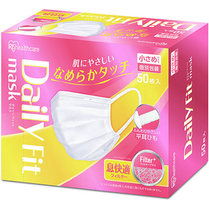 アイリスオーヤマ DAILYFITMASK なめらかタッチ 小さめ ホワイト 50枚 FC576TB-PK-DH50SW-イメージ5