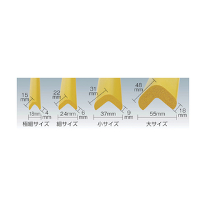 トラスコ 安心クッション　Ｌ字型　油面接着　大　１本入　グリーン TRUSCO　“安心クッション”（L字型・油面接着仕様） TAC-04YS-イメージ2