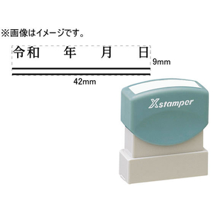 シヤチハタ 訂正用二重線(下)元号 明朝体 黒 9×42mm角 F048068-XH-0942-3-イメージ1