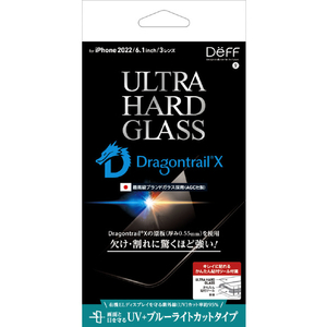 ディーフ iPhone 14 Pro用ULTRA HARD GLASS (Dragontrail-X) ブルーライトカット + UVカット DG-IP22MPU5DF-イメージ1
