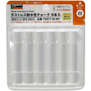 トラスコ ダストレス耐水性チョーク 白 ６本入 TRUSCO “ダストレス耐水性チョーク” TDCT-W-6P-イメージ3