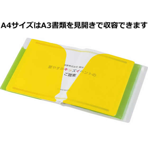 コクヨ ポケットブック〈ノビータ〉チャックポケット付 A4 赤 F878073-ﾗ-N205R-イメージ3