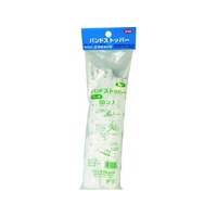 ユタカメイク 梱包用品 ストッパー 16mm用 (50個入) FC182GB-1132316