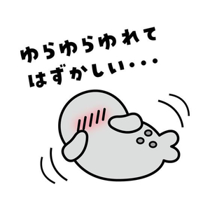 アーテック はじらいふれんずバランスゲームうみのなかま FC958RL-21304-イメージ5