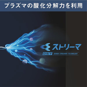 ダイキン 「工事代金別」 6畳向け 冷暖房インバーターエアコン e angle select ATEシリーズ ホワイト ATE22ASE5-WS-イメージ11