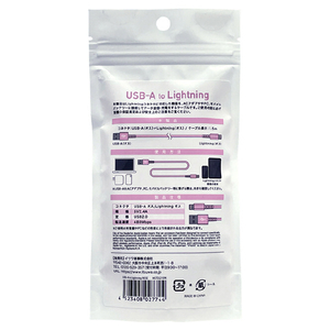 イツワ商事 USB-A to Lightningケーブル(1．5m) ピンク MLTD2215PK-イメージ4