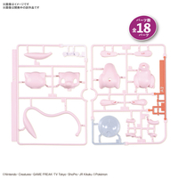 バンダイスピリッツ ﾎﾟｹﾌﾟﾗｸｲﾂｸ02ﾐﾕｳ ポケモンプラモコレクション