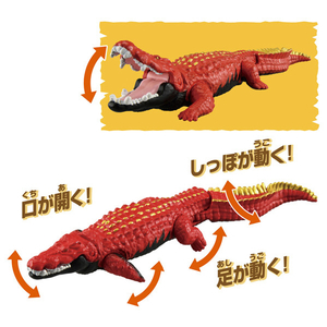 タカラトミー 冒険大陸 アニアキングダム ガブール(イリエワニ) ｱﾆｱKDｶﾞﾌﾞ-ﾙｲﾘｴﾜﾆ-イメージ2
