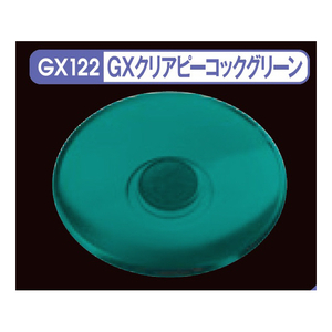 GSIクレオス Mr．クリアカラーGX GX122 GXクリアピーコックグリーン GX122ｸﾘｱﾋﾟ-ｺﾂｸｸﾞﾘ-ﾝ-イメージ1