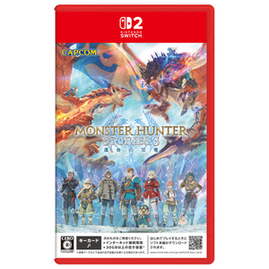 カプコン モンスターハンターストーリーズ3 ～運命の双竜～【Switch 2】 POTPAAWXA-イメージ1