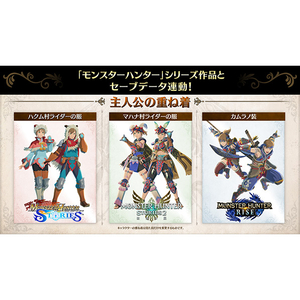 カプコン モンスターハンターストーリーズ3 ～運命の双竜～【Switch 2】 POTPAAWXA-イメージ7