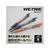 ゼブラ WETNIE ウェットニー ブルー F384729-P-BA100-BL-イメージ3