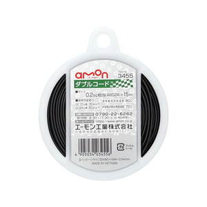 エーモン ダブルコード FCU2020-3455-イメージ1