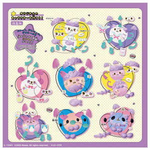 タカラトミー ウーニーズ 専用ペレット キャットファン ｳ-ﾆ-ｽﾞｾﾝﾖｳﾍﾟﾚﾂﾄｷﾔﾂﾄﾌｱﾝ-イメージ5