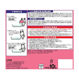 ライオン ニオイをとる紙の猫砂 10L F337504-イメージ3