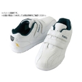 アイトス 高性能セーフティシューズTULTEX マジック 3Eホワイト FC985XA-8067329