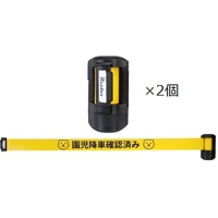 Reelex/チャイルドチェックリール 2個セットBRS-606XEJ2 FC612XH-4937263