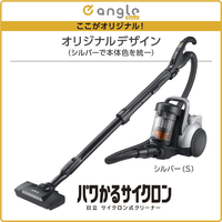 げんさん専用⭐︎HITACHI サイクロン掃除機 CV-S370E4 値段交渉可 日立 CV-S370E4 S サイクロン式パワーブラシ e angle select