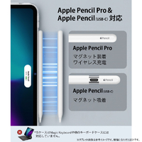 ESR ES26774 iPad Pro 11インチ(M4)用CLASSIC ハイブリッド