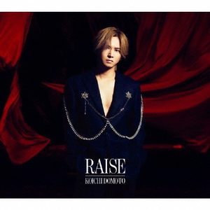 ソニ-ミュ-ジック KOICHI DOMOTO/RAISE(初回盤A/Blu-ray Disc付) 【CD+Blu-ray】 LCCN-0910/1 ソニ-ミュ-ジック KOICHI DOMOTO/RAISE(初回盤A/Blu-ray Disc付) 【CD+Blu-ray】 LCCN-0910/1