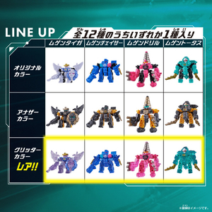 バンダイ ムゲンバインムソウ vol．2 ﾑｹﾞﾝﾊﾞｲﾝﾑｿｳVOL2-イメージ5