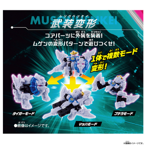 バンダイ ムゲンバインムソウ vol．2 ﾑｹﾞﾝﾊﾞｲﾝﾑｿｳVOL2-イメージ6