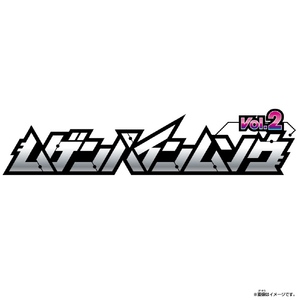 バンダイ ムゲンバインムソウ vol．2 ﾑｹﾞﾝﾊﾞｲﾝﾑｿｳVOL2-イメージ9