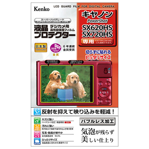 ケンコー 液晶プロテクター キヤノン PowerShot SX620HS / SX720HS用 KLPCPSSX620HS-イメージ1