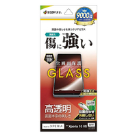ラスタバナナ Xperia 10 VII用ガラスフィルム 光沢 クリア GP5159XP107