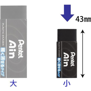 ぺんてる アイン消しゴム 軽く消せるタイプ 小 ブラック 40個 F359680-ZEAH06A-イメージ8