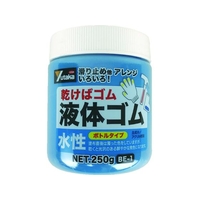 ユタカメイク ゴム 液体ゴム ビンタイプ 250g入り 青 FC758JE-4948530