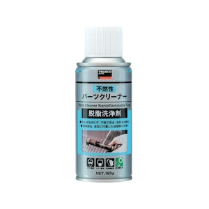トラスコ中山 不燃性パーツクリーナー 180g FC821FN-1164484-イメージ1