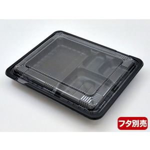 中央化学 CT ガチ弁 IK24-20E2 BK 身 弁当容器 50枚 FCG766W-00381171-イメージ5