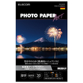 エレコム 写真用アートペーパー はがきサイズ 30枚 EJK-MLシリーズ ホワイト EJK-MLH30