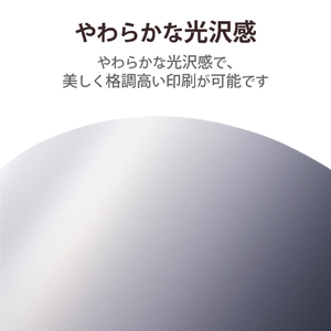 エレコム 写真用アートペーパー はがきサイズ 30枚 EJK-MLシリーズ ホワイト EJK-MLH30-イメージ3