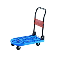 軽量樹脂台車（トラスコカルティオ）荷物運搬用カート（青） 軽量樹脂製運搬車カルティオ(新型)(スチールストッパー付